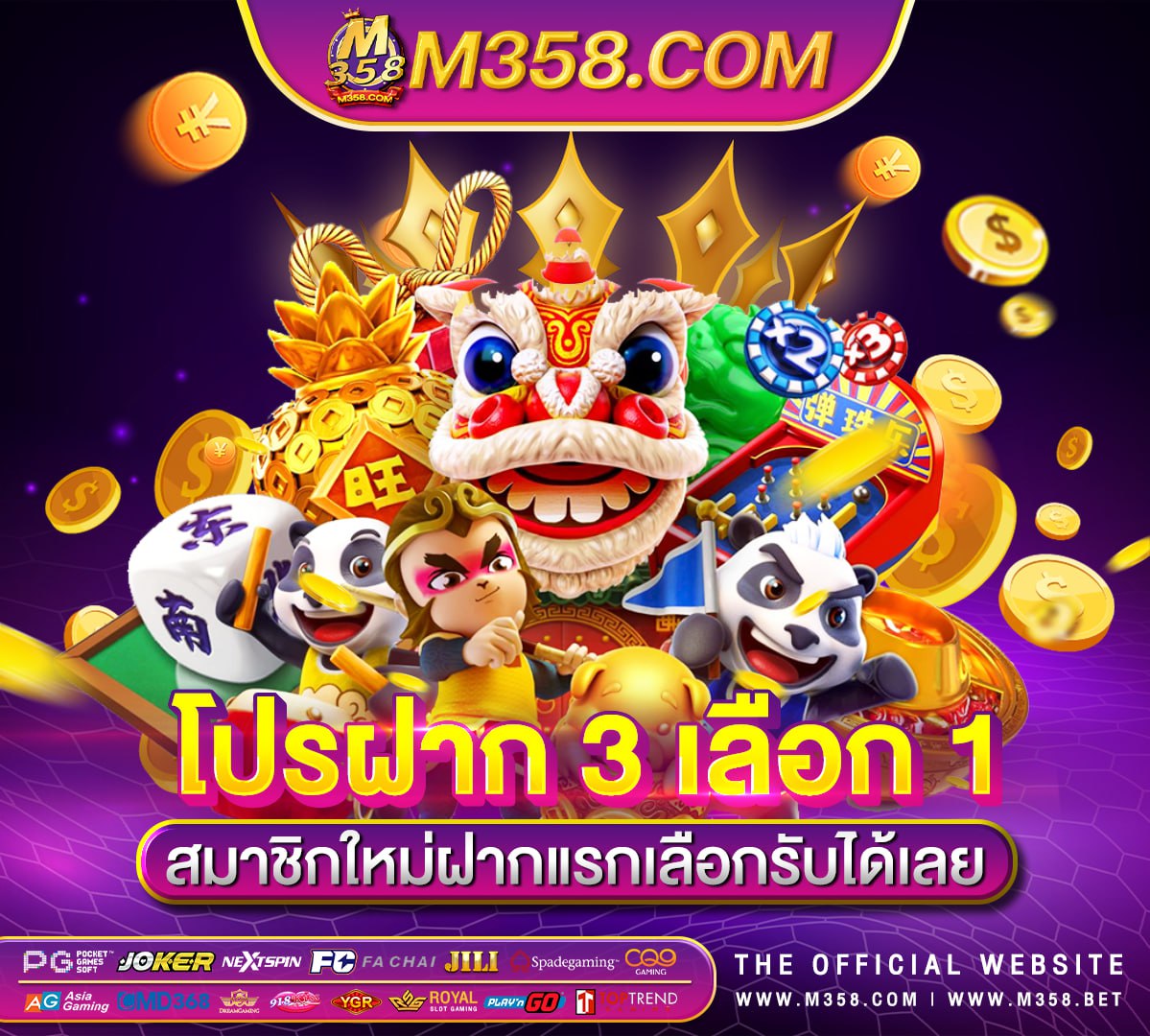 สมัคร pg slot เว็บ ตรงpg slot รับ วอ ล เลท pg slotวอลเล็ท